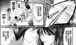 无翼鸟漫画之母亲,母爱的重量与力量