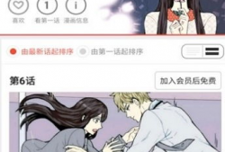 塔多漫画app,畅享海量漫画，轻松解锁二次元世界
