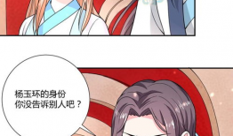 少女攻漫画,少女逆袭，攻心之战