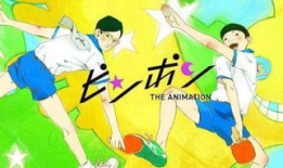 乒乓 漫画,挥拍间的青春传奇